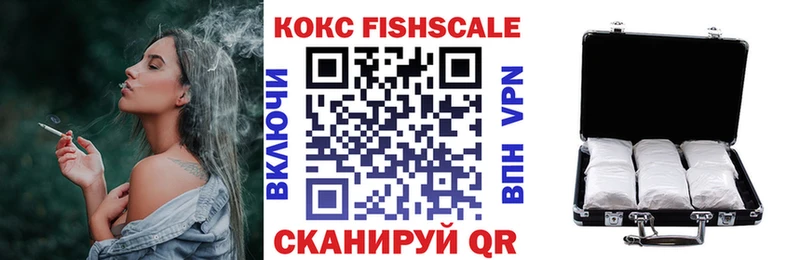 COCAIN Колумбийский  закладка  Циолковский 