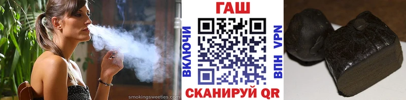 ГАШ гашик  mega как войти  Циолковский 