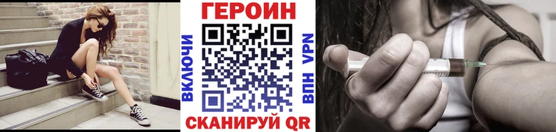 хочу Циолковский Героин хмурый