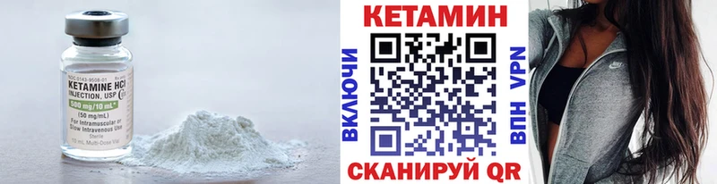 МЕГА ТОР  Циолковский  это состав  купить   Кетамин ketamine 