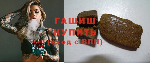 гашиш Гусиноозёрск