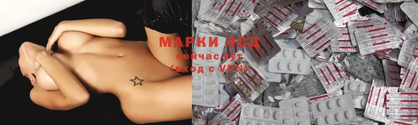 метамфетамин Гусев