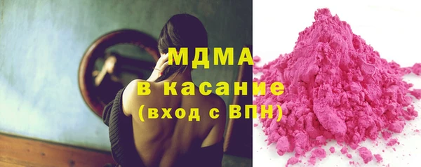 метамфетамин Гусев