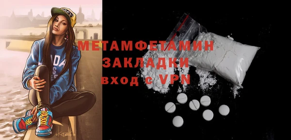 гашиш Гусиноозёрск