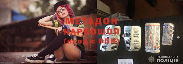 метамфетамин Гусев