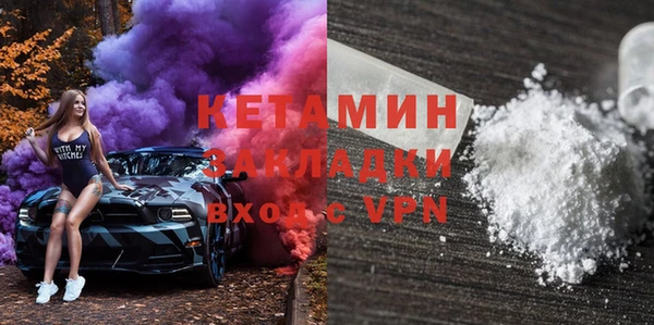 MDMA Premium VHQ Иноземцево