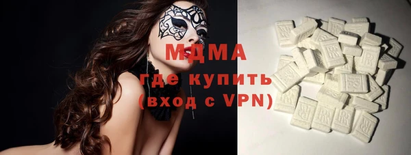 гашиш Гусиноозёрск