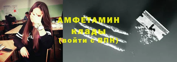 метамфетамин Гусев