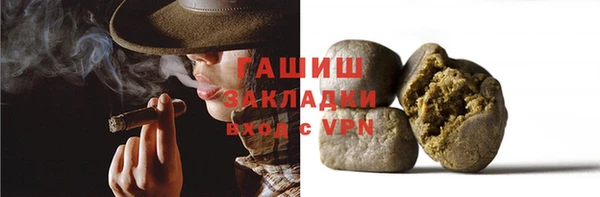 метамфетамин Гусев