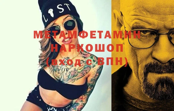 гашиш Гусиноозёрск