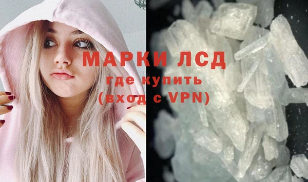 метамфетамин Гусев