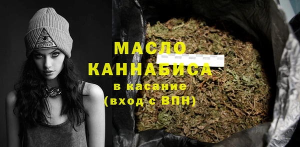 метамфетамин Гусев