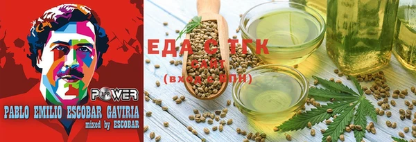 гашиш Гусиноозёрск