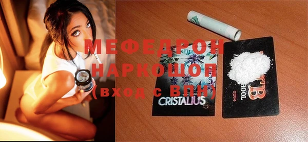 метамфетамин Гусев