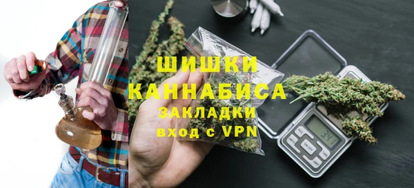 метамфетамин Гусев