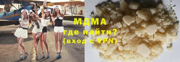 метамфетамин Гусев
