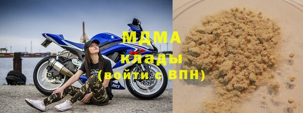 ECSTASY Гусь-Хрустальный
