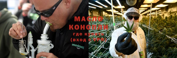 метамфетамин Гусев