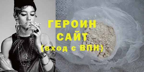 гашиш Гусиноозёрск
