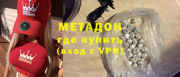 гашиш Гусиноозёрск