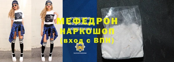 метамфетамин Гусев