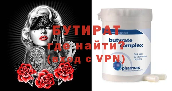 гашиш Гусиноозёрск