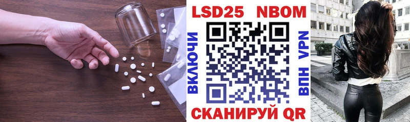 как найти   Циолковский  Лсд 25 экстази кислота 