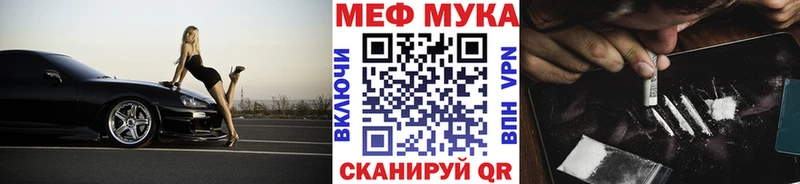 МЕФ 4 MMC  Циолковский 
