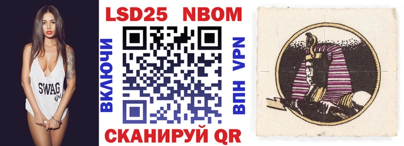Марки NBOMe 1500мкг  как найти наркотики  Циолковский 