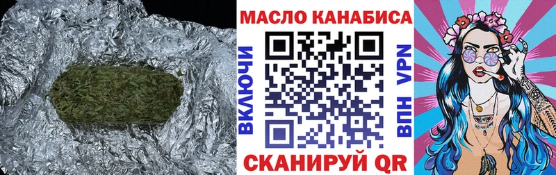 ТГК вейп с тгк  Циолковский 