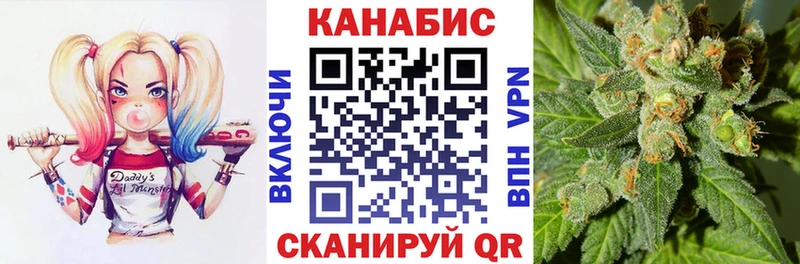 Шишки марихуана план  Циолковский 
